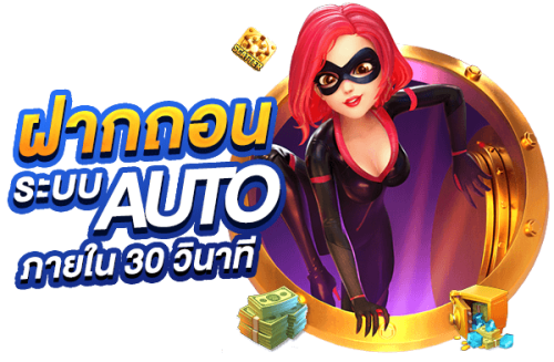 pickup168 แพลตฟอร์มที่รวมความสนุก และความคุ้มค่า